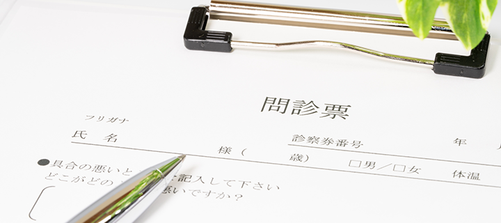 他院からの転院も可能です